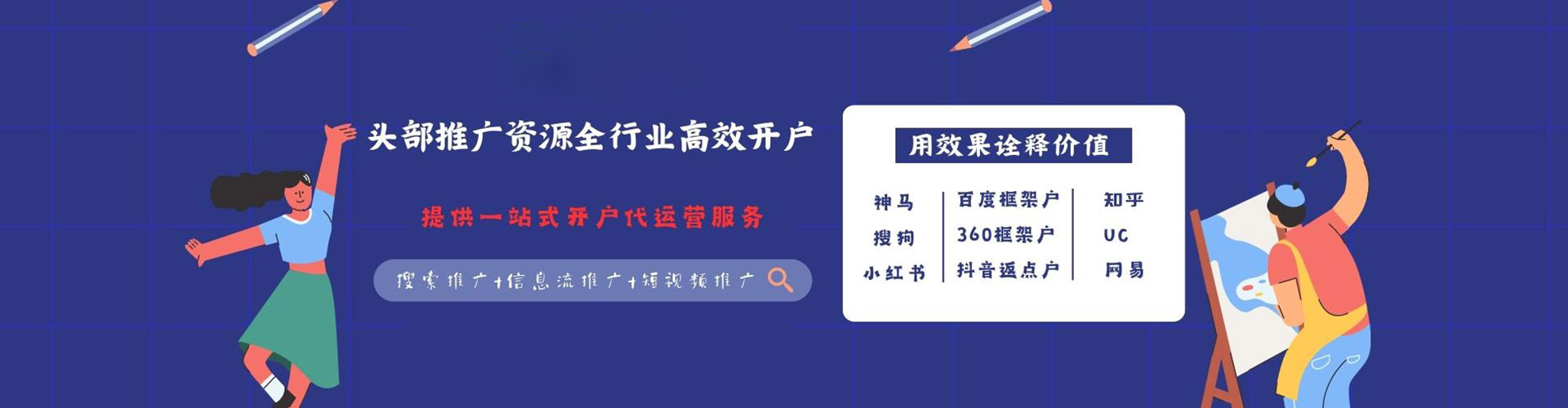 麒麟百度推广托管